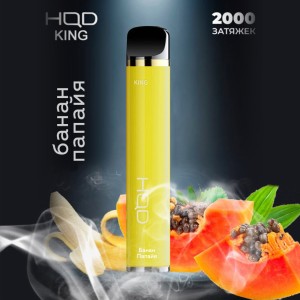 Одноразовое электронное устройство HQD King - Banana Papaya (2000 затяжек)