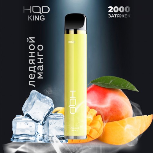 Одноразовое электронное устройство HQD King - Mango Ice (2000 затяжек)