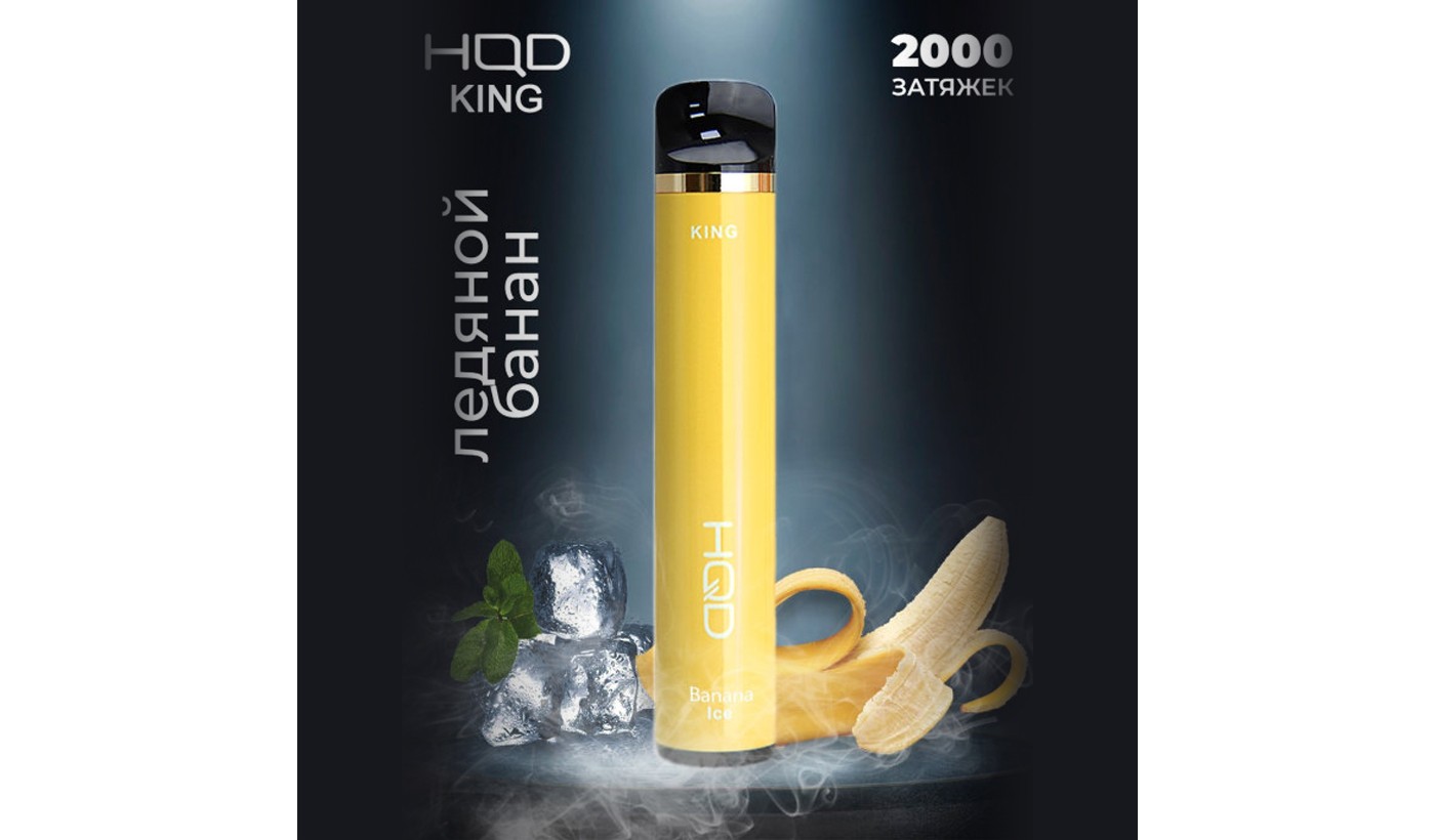 Dispositif électronique jetable HQD King - Banana Ice (2000 bouffées)