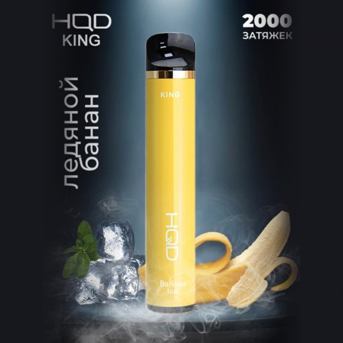 Одноразовое электронное устройство HQD King - Banana Ice (2000 затяжек)