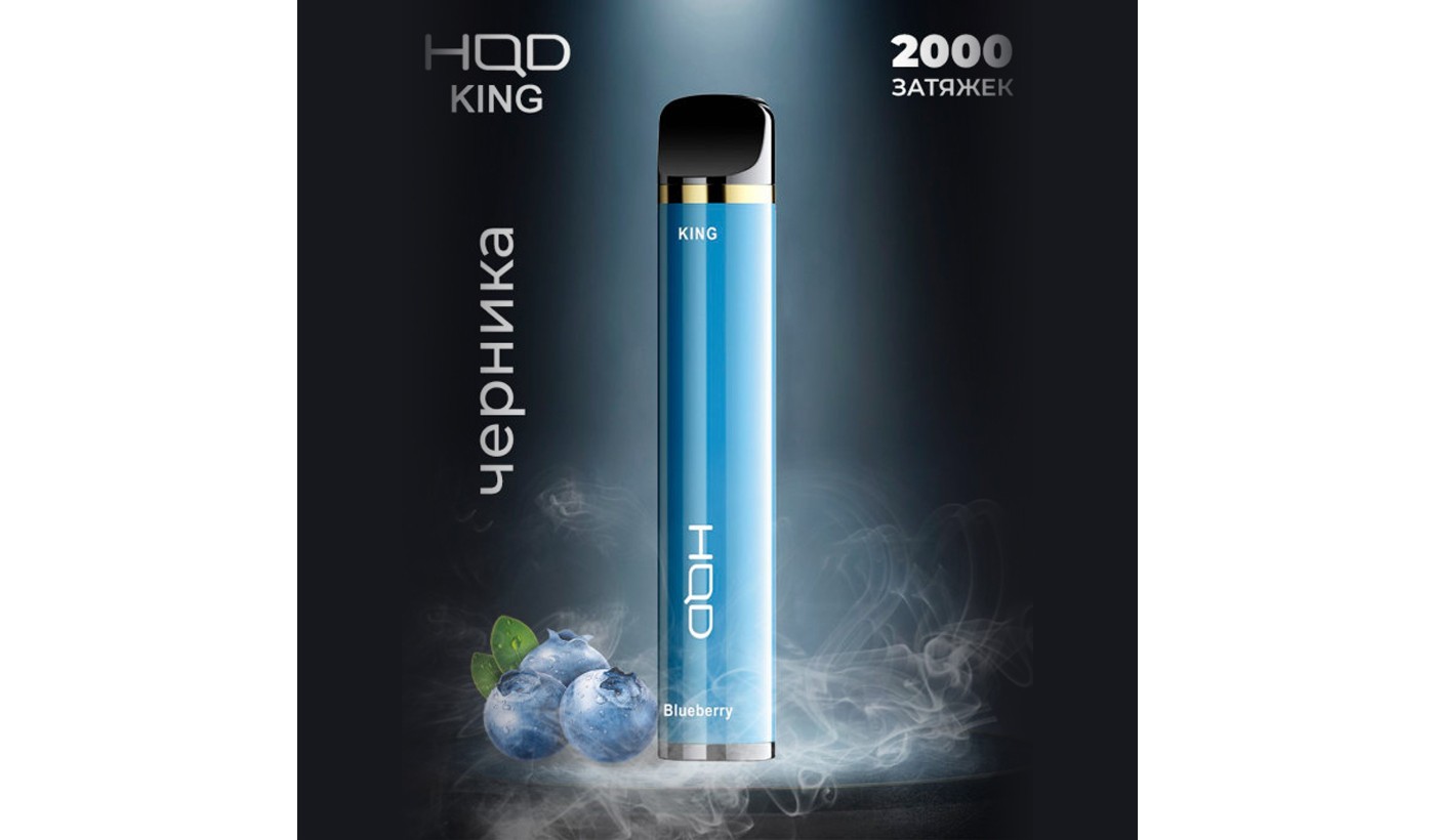 hqd электронные сигареты 2000 затяжек фото