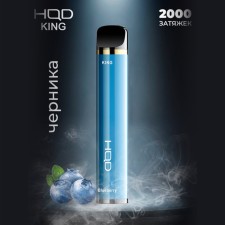 Одноразовое электронное устройство HQD King - Blueberry (2000 затяжек)
