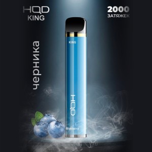 Одноразовое электронное устройство HQD King - Blueberry (2000 затяжек)