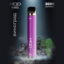Одноразовое электронное устройство HQD King - Grape (2000 затяжек)