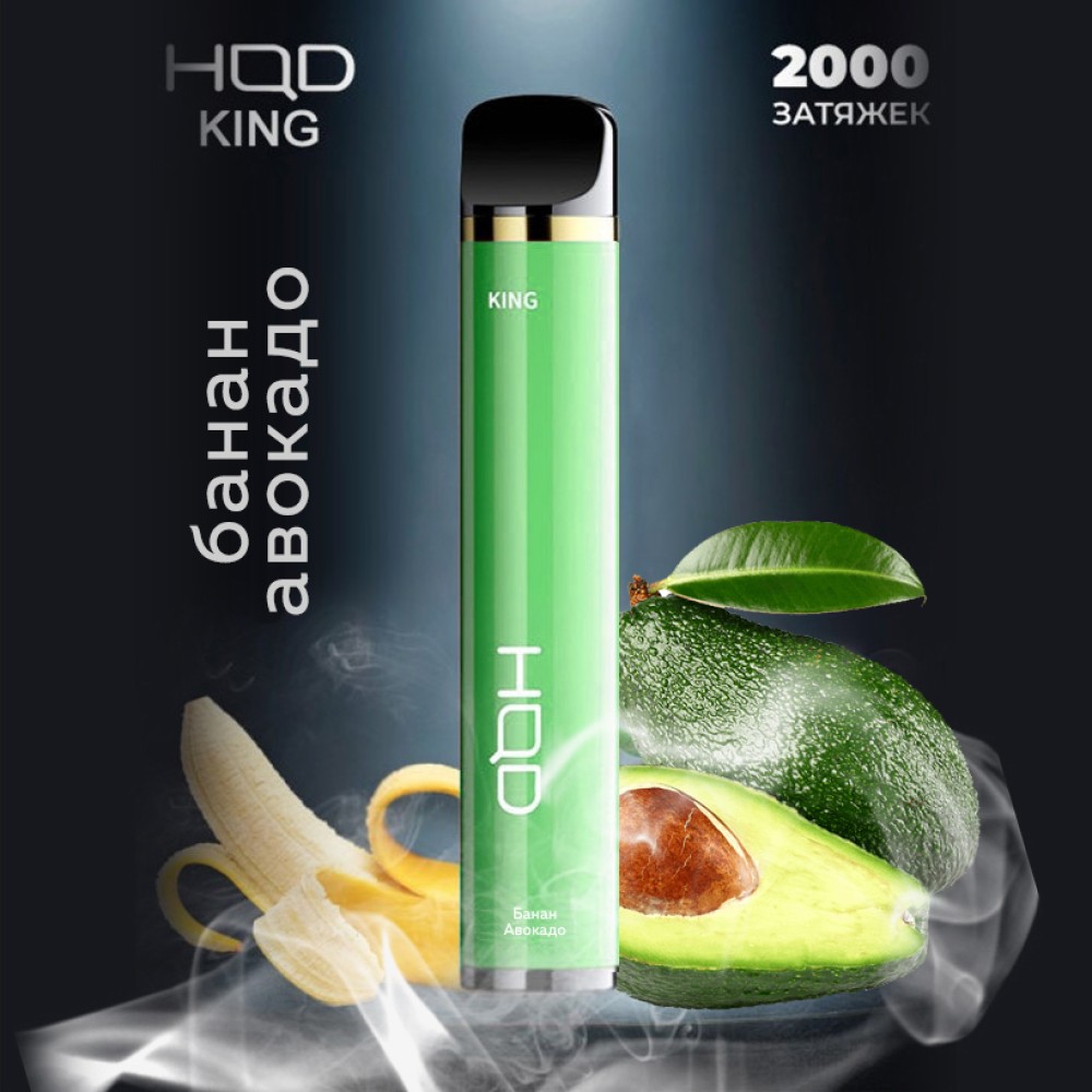 Одноразовое электронное устройство HQD King - Banana Avocado (2000 затяжек) Одноразовое электронное устройство HQD King - Banana Avocado (2000 затяжек)