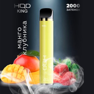 Одноразовое электронное устройство HQD King - Mango Strawberry (2000 затяжек)