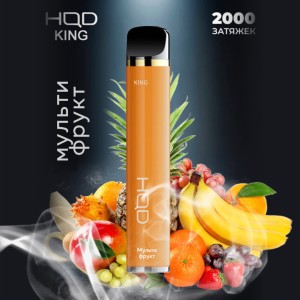 Одноразовое электронное устройство HQD King - Mixed Fruit (2000 затяжек)