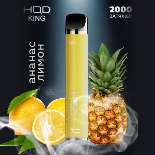 Одноразовое электронное устройство HQD King - Pineapple Lemon (2000 затяжек)