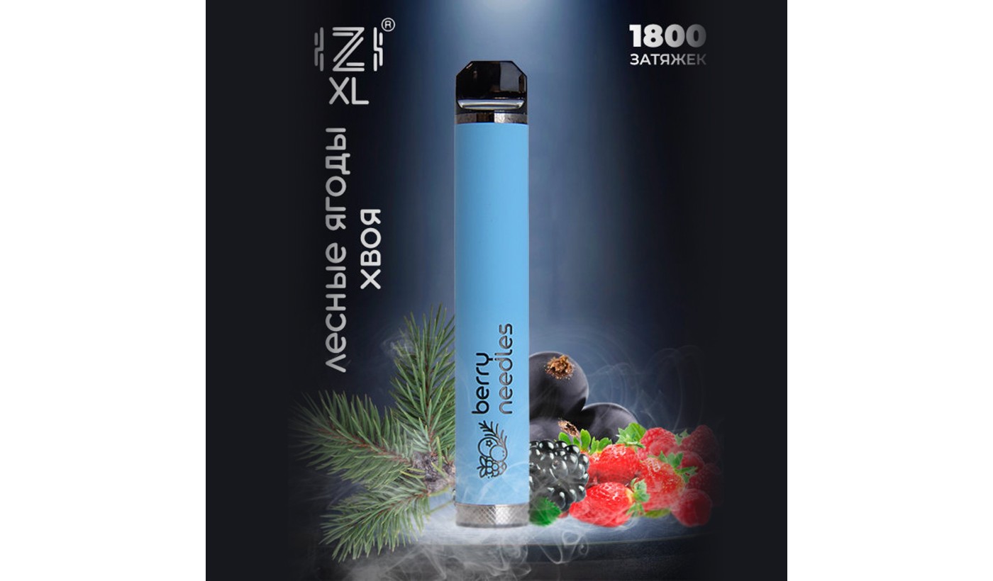 Одноразовое электронное устройство Izi XL - Berry Needles (1800 затяжек)