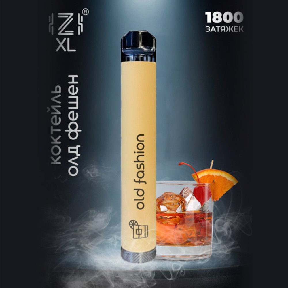 Одноразовое электронное устройство Izi XL - Old fashion (1800 затяжек)