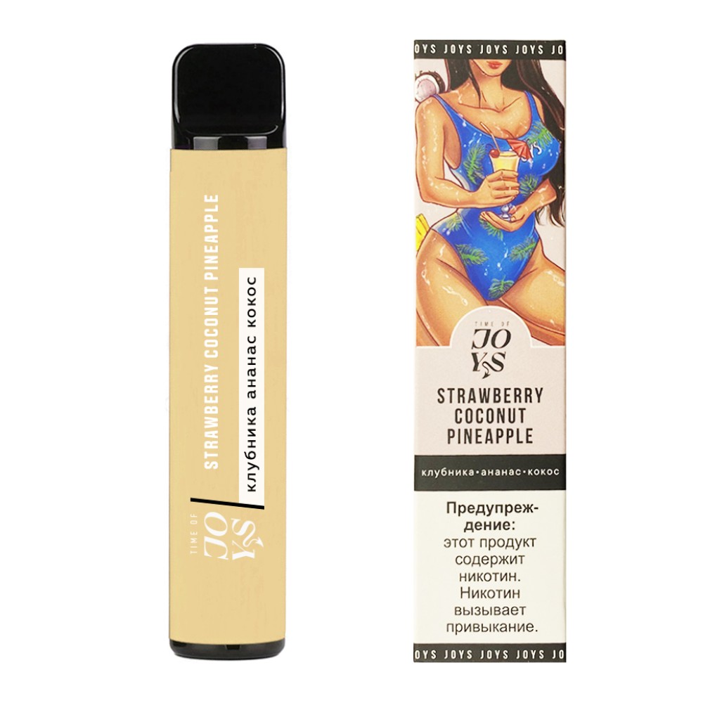 Одноразовое электронное устройство Joys - Клубника-Кокос-Ананас (800 затяжек)