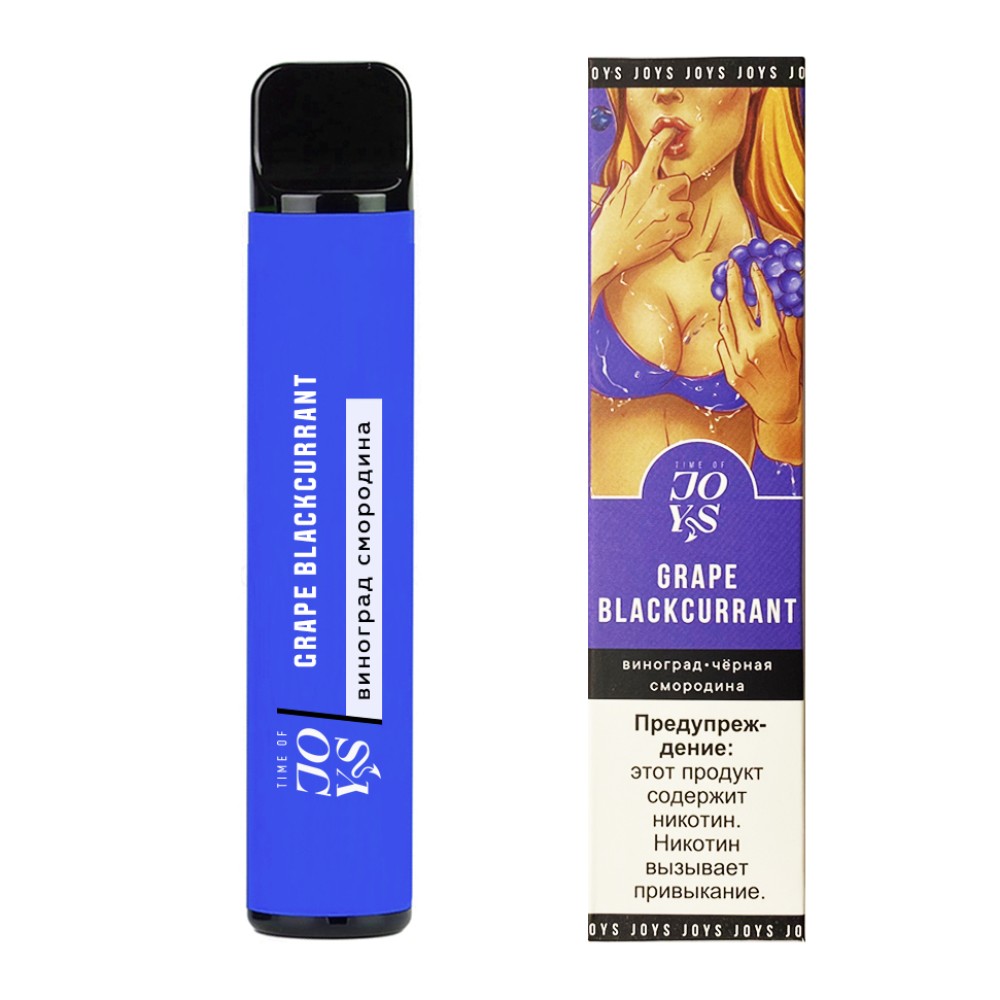 Одноразовое электронное устройство Joys - Виноград-Черная смородина (800 затяжек)