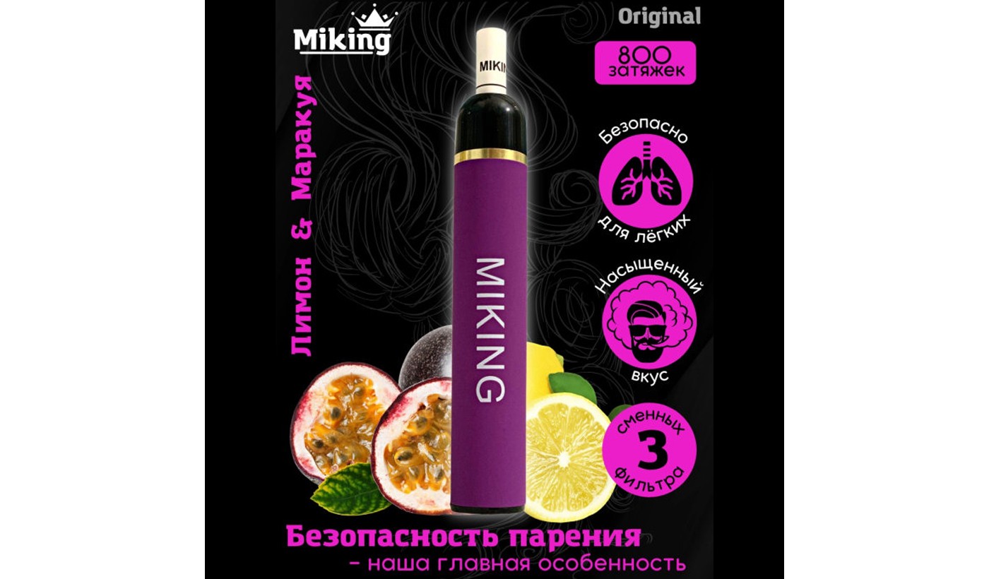 Disposable electronic device Miking - Lemon and Passion Fruit (800 puffs) with filters