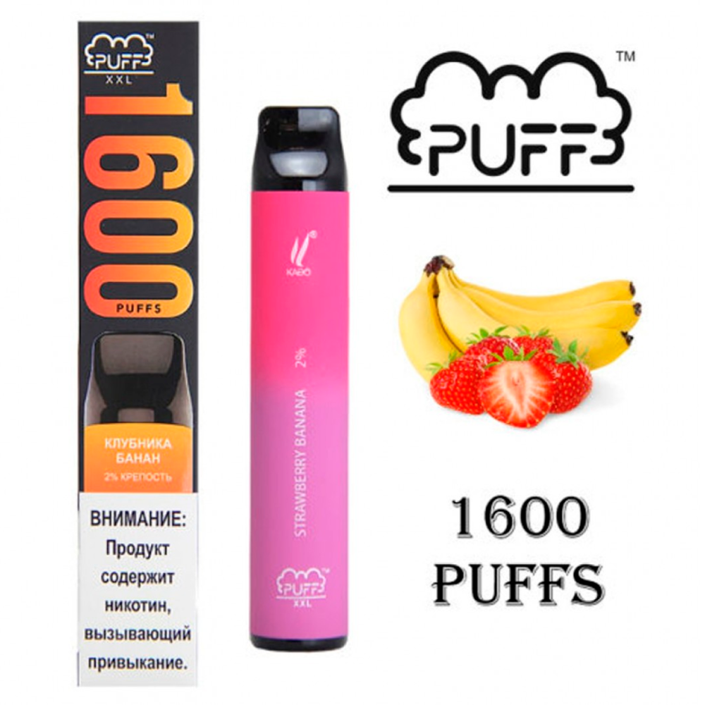 Одноразовое электронное устройство Puff XXL - Клубника-Банан (1600 затяжек)