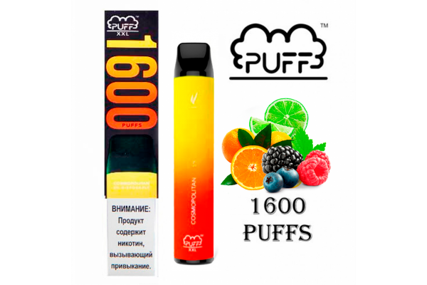 Одноразовое электронное устройство Puff XXL - Космополитен (1600 затяжек)