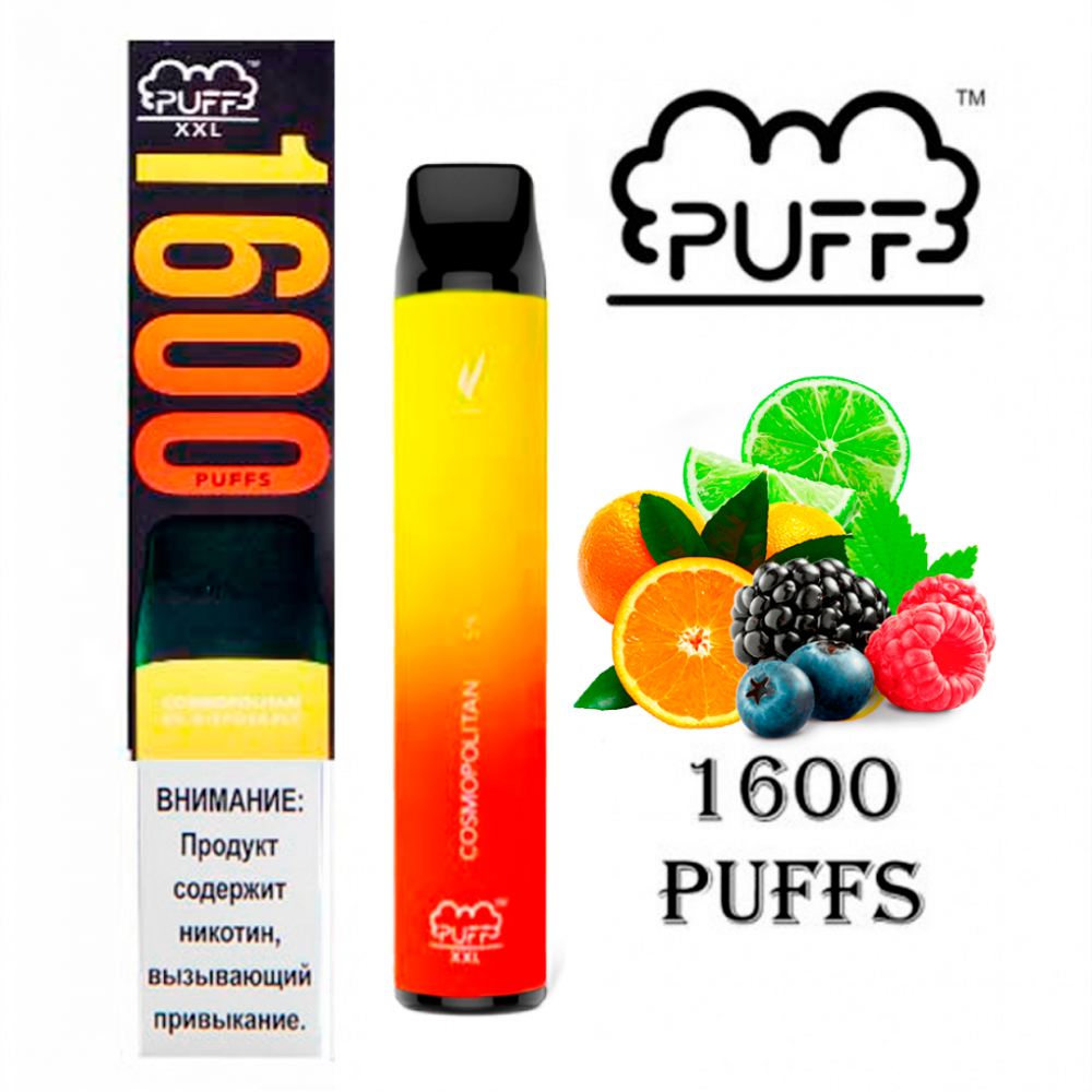 Одноразовое электронное устройство Puff XXL - Космополитен (1600 затяжек)