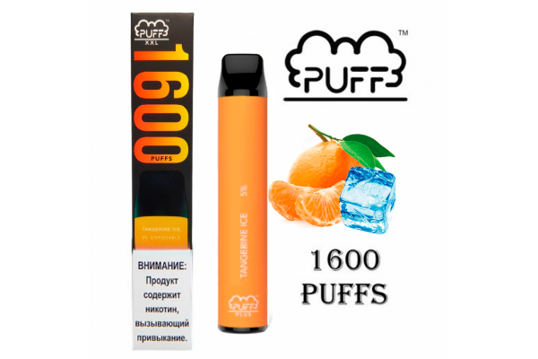 Одноразовое электронное устройство Puff XXL - Ледяной мандарин (1600 затяжек)