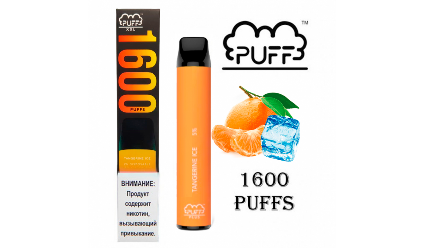 Buy Puff XXL Disposable Electronic Device Ice Tangerine (1600 puffs