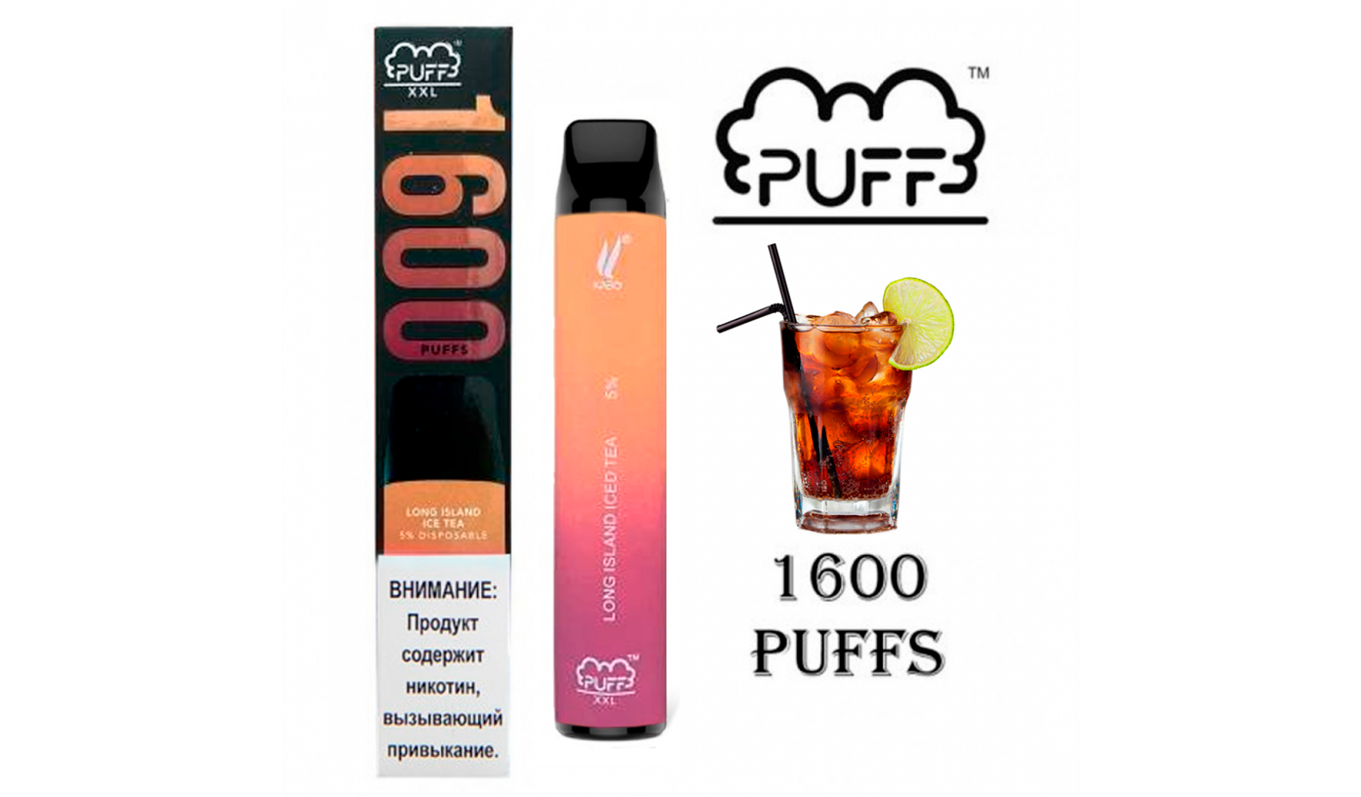 Buy Puff XXL Disposable Electronic Device Long Island (1600 puffs) in