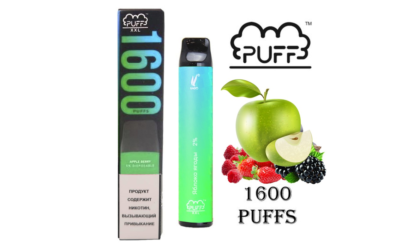 Disposable electronic device Puff XXL - Apple-Wild berries (1600 puffs)