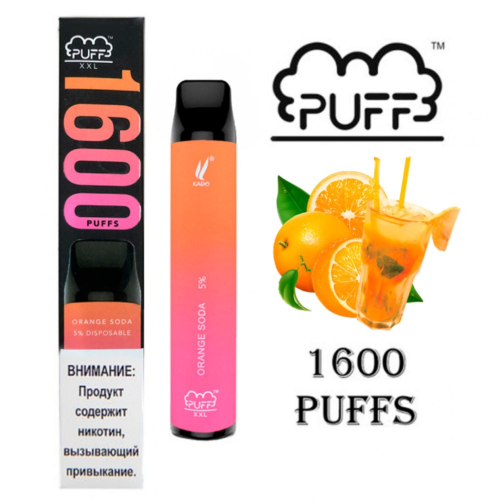Одноразовое электронное устройство Puff XXL - Апельсиновая содовая (1600 затяжек)