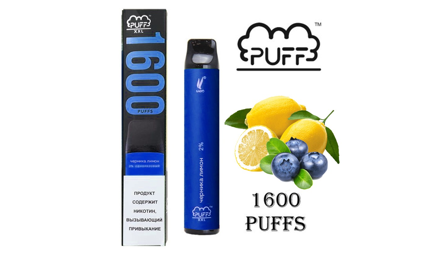 Disposable electronic device Puff XXL - Blueberry-Lemon (1600 puffs)