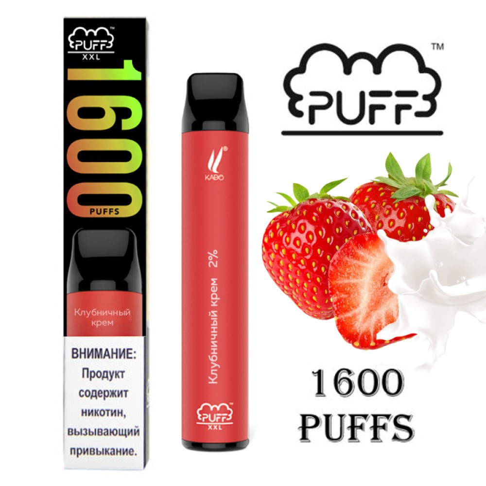 Одноразовое электронное устройство Puff XXL - Клубничный крем (1600 затяжек)