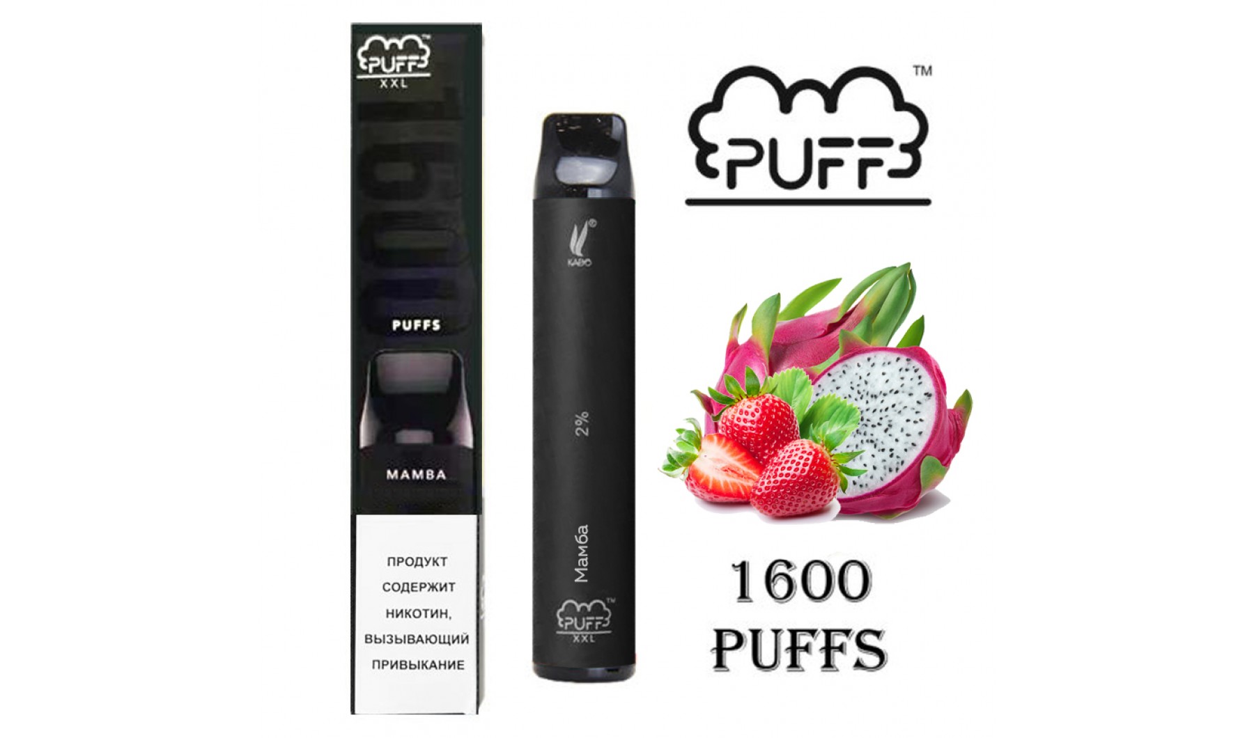Buy Disposable electronic device Puff XXL Mamba (1600 puffs) in Minsk