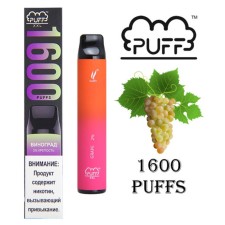 Одноразовое электронное устройство Puff XXL - Виноград (1600 затяжек)