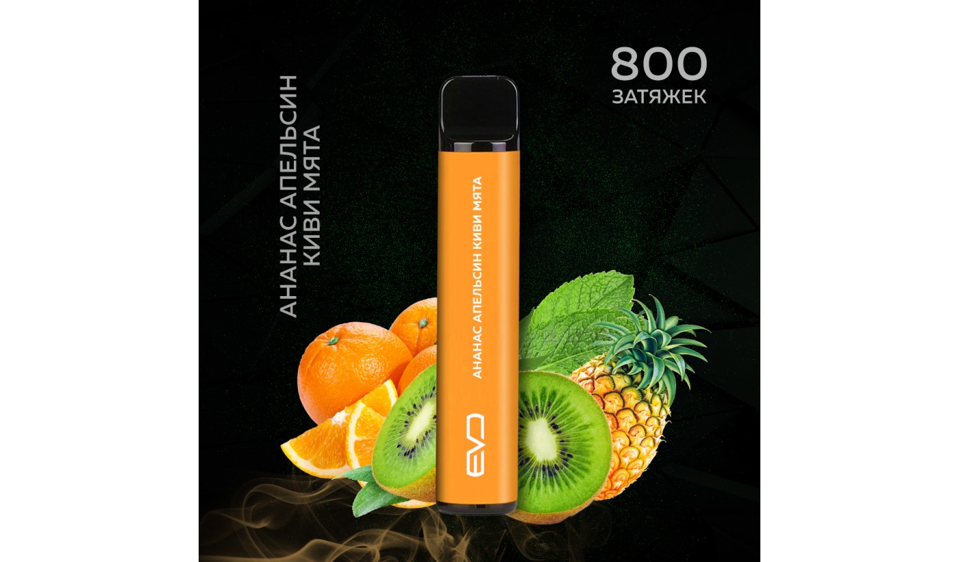 Appareil électronique jetable Shadows Evo-Ananas-Orange-Kiwi-Menthe (800 bouffées)