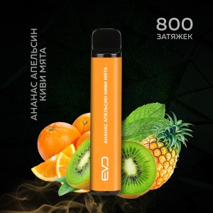 Одноразовое электронное устройство Shadows Evo - Ананас-Апельсин-Киви-Мята (800 затяжек)