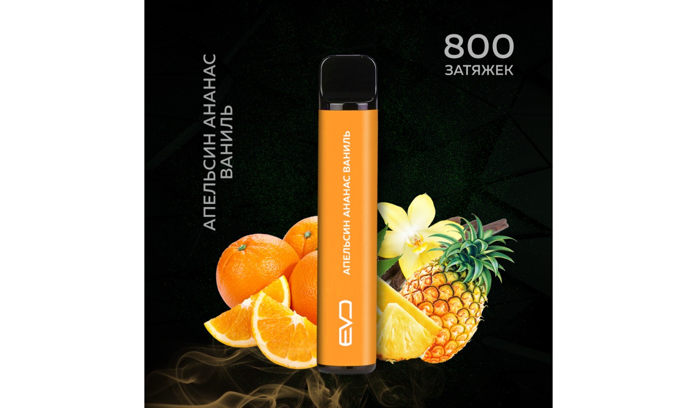 Disposable electronic device Shadows Evo - Orange-Pineapple-Vanilla (800 puffs)