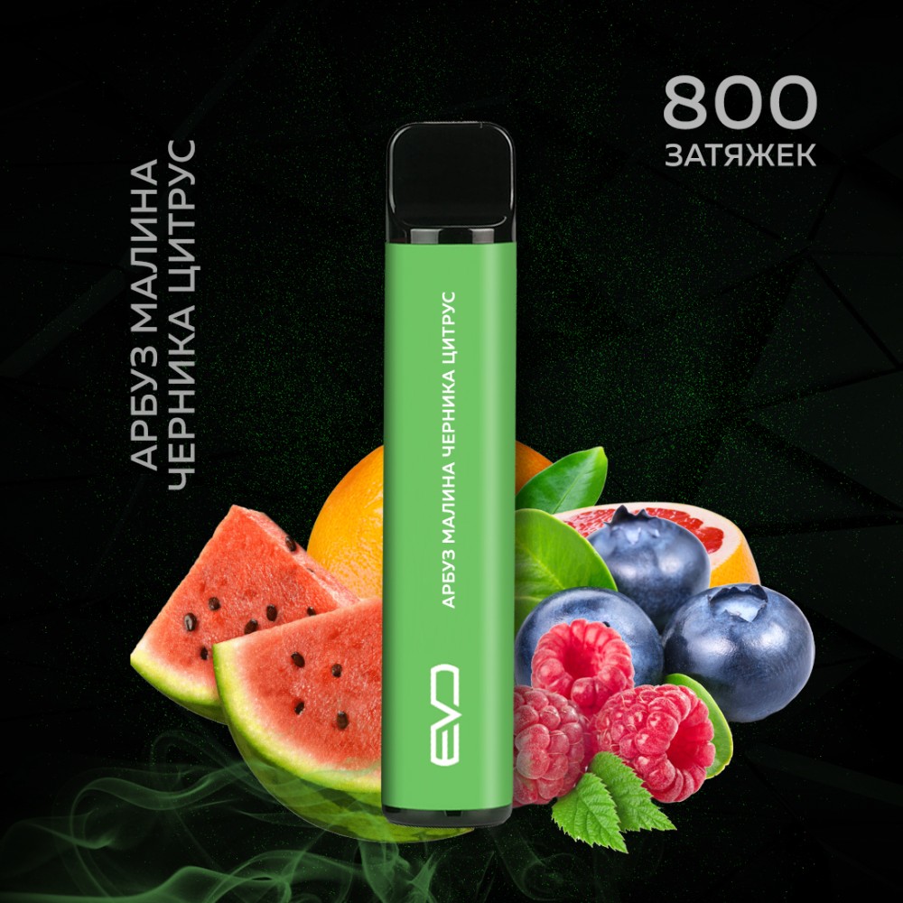 Одноразовое электронное устройство Shadows Evo - Арбуз-Малина-Черника-Цитрус (800 затяжек)