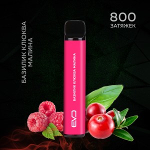 Одноразовое электронное устройство Shadows Evo - Базилик-Клюква-Малина (800 затяжек)