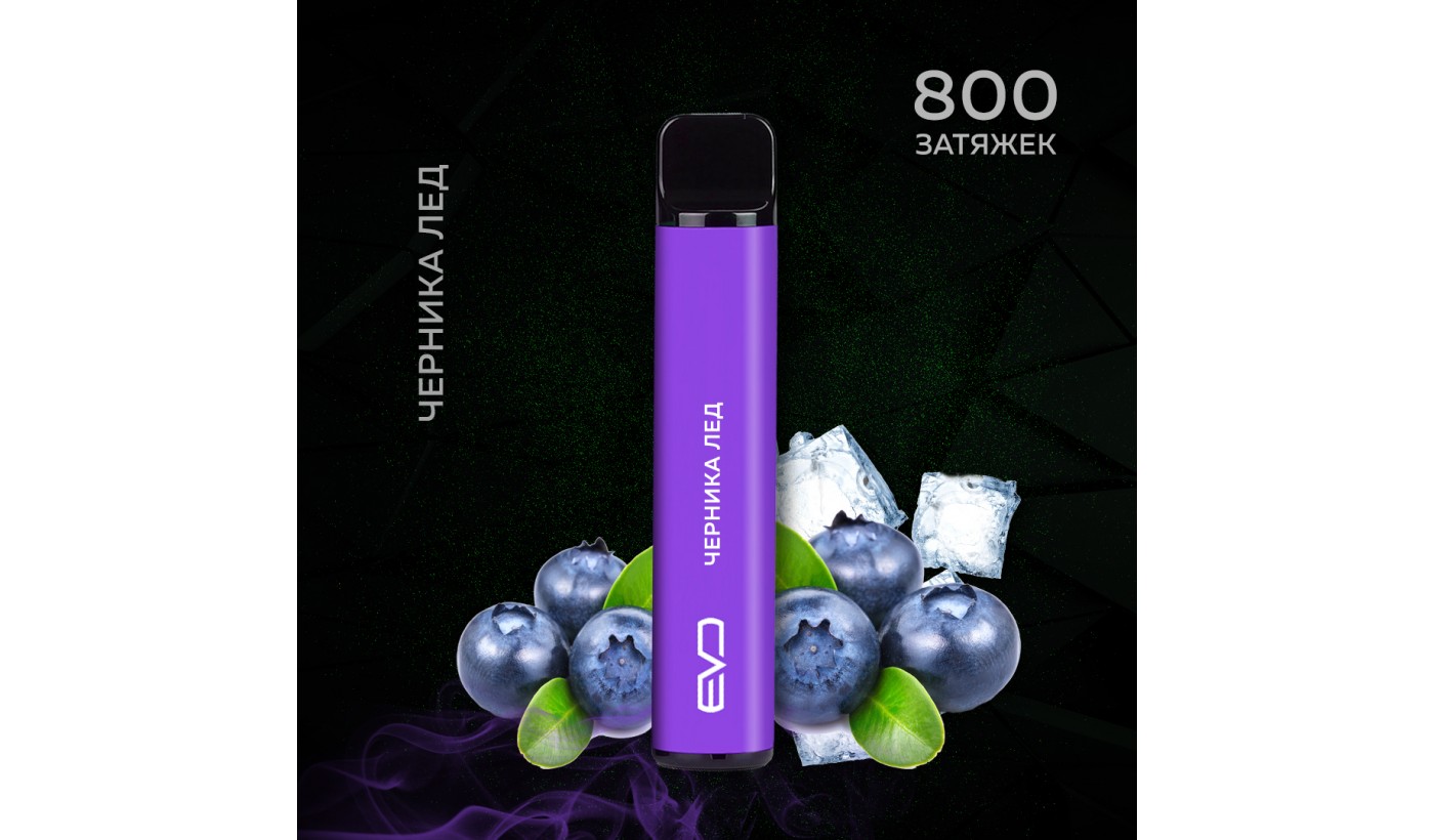 Disposable electronic device Shadows Evo - Blueberry ice (800 puffs) 15 rubles