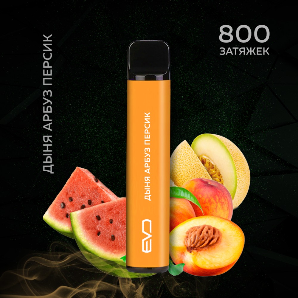 Одноразовое электронное устройство Shadows Evo - Дыня-Арбуз-Персик (800 затяжек)