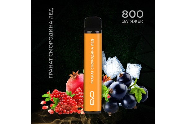 Dispositif électronique jetable Shadows Evo-Grenade-Cassis glace (800 bouffées)