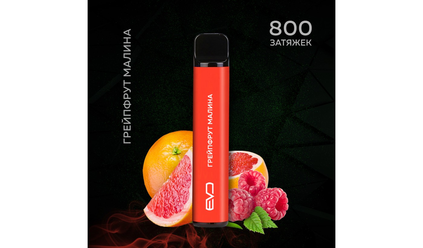 Disposable electronic device Shadows Evo - Grapefruit-Raspberry (800 puffs)