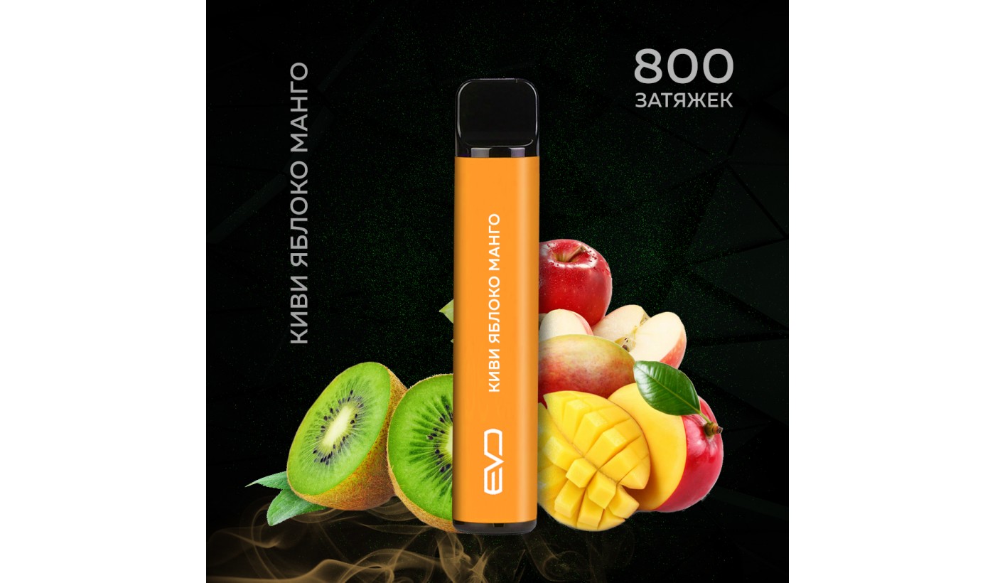 Disposable electronic device Shadows Evo - Kiwi-Apple-Mango (800 puffs)