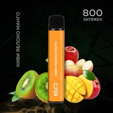 Одноразовое электронное устройство Shadows Evo - Киви-Яблоко-Манго (800 затяжек)