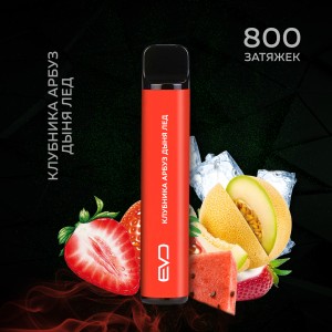 Одноразовое электронное устройство Shadows Evo - Клубника-Арбуз-Дыня лед (800 затяжек)