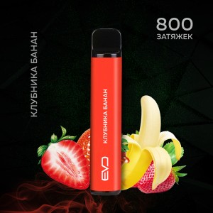 Одноразовое электронное устройство Shadows Evo - Клубника-Банан (800 затяжек)