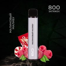 Одноразовое электронное устройство Shadows Evo - Малиновый малибу (800 затяжек) Одноразовое электронное устройство Shadows Evo - Малиновый малибу (800 затяжек)
