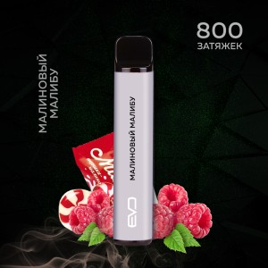 Одноразовое электронное устройство Shadows Evo - Малиновый малибу (800 затяжек)