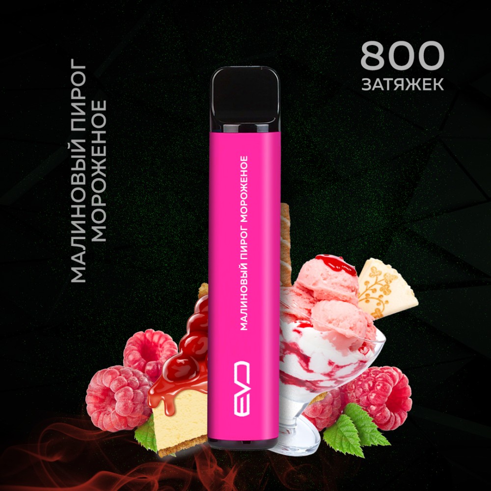 Одноразовое электронное устройство Shadows Evo - Малиновый пирог-Мороженое (800 затяжек)
