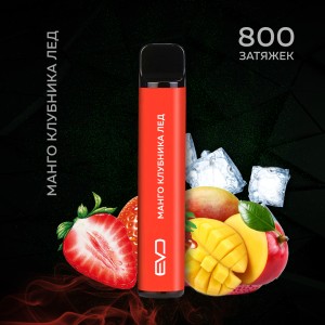 Одноразовое электронное устройство Shadows Evo - Манго-Клубника лед (800 затяжек)