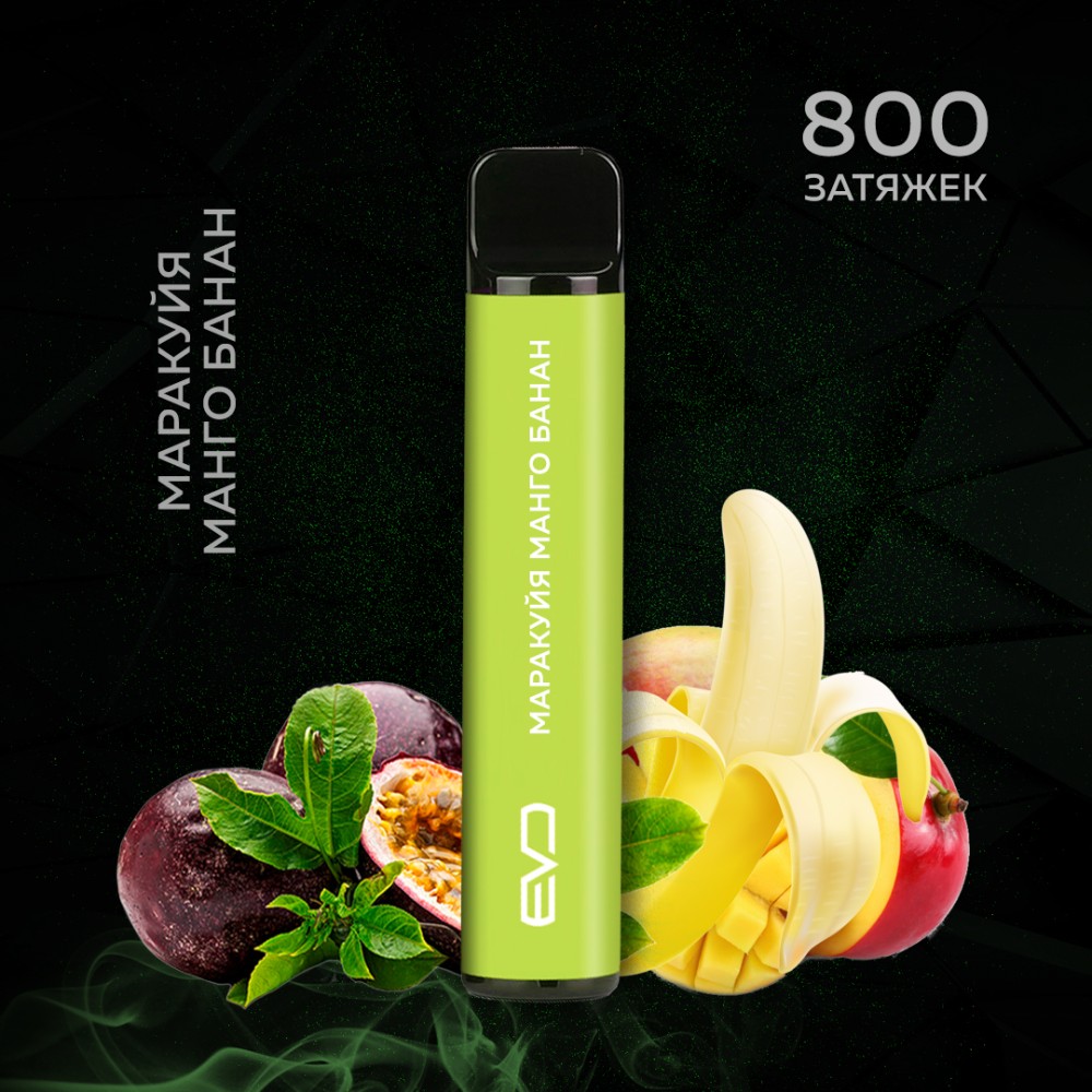 Одноразовое электронное устройство Shadows Evo - Маракуйя-Манго-Банан (800 затяжек)