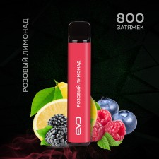 Одноразовое электронное устройство Shadows Evo - Розовый лимонад (800 затяжек)