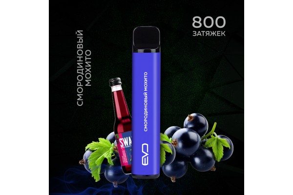 Shadows Evo Einweg-elektronisches Gerät - Johannisbeermojito (800 Züge)