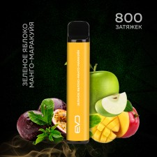 Одноразовое электронное устройство Shadows Evo - Зеленое яблоко-Манго-Маракуйя (800 затяжек)